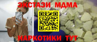 кокаин перу Заволжье