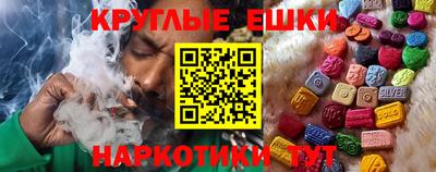 2c-b Жуковский