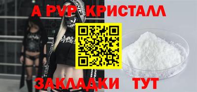 кокаин перу Заволжье