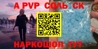 2c-b Жуковский