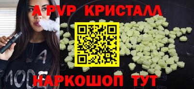 кокаин перу Заволжье
