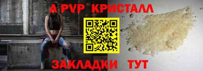 кокаин перу Заволжье