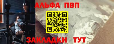 каннабис Балашиха