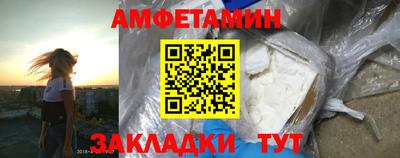 2c-b Жуковский