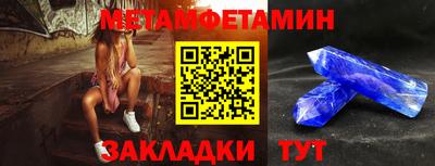 каннабис Заводоуковск