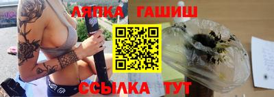 гидропоника Бугуруслан