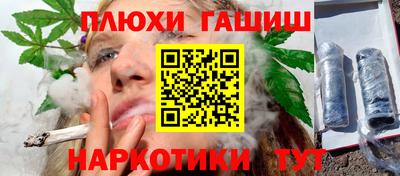 кокаин перу Заволжье