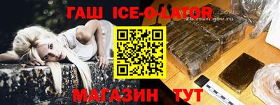 2c-b Жуковский