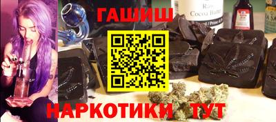 2c-b Жуковский