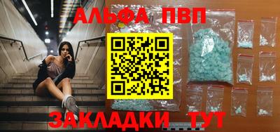 винт Бузулук