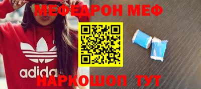 кокаин перу Заволжье