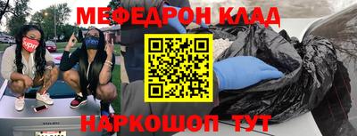 кокаин перу Заволжье