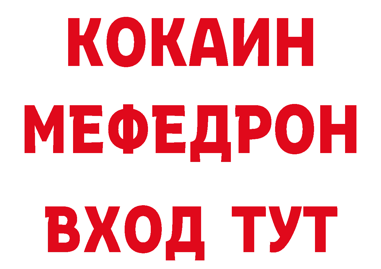 КЕТАМИН VHQ как войти сайты даркнета МЕГА Люберцы