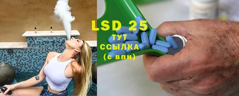 Лсд 25 экстази ecstasy  купить наркотик  Люберцы 