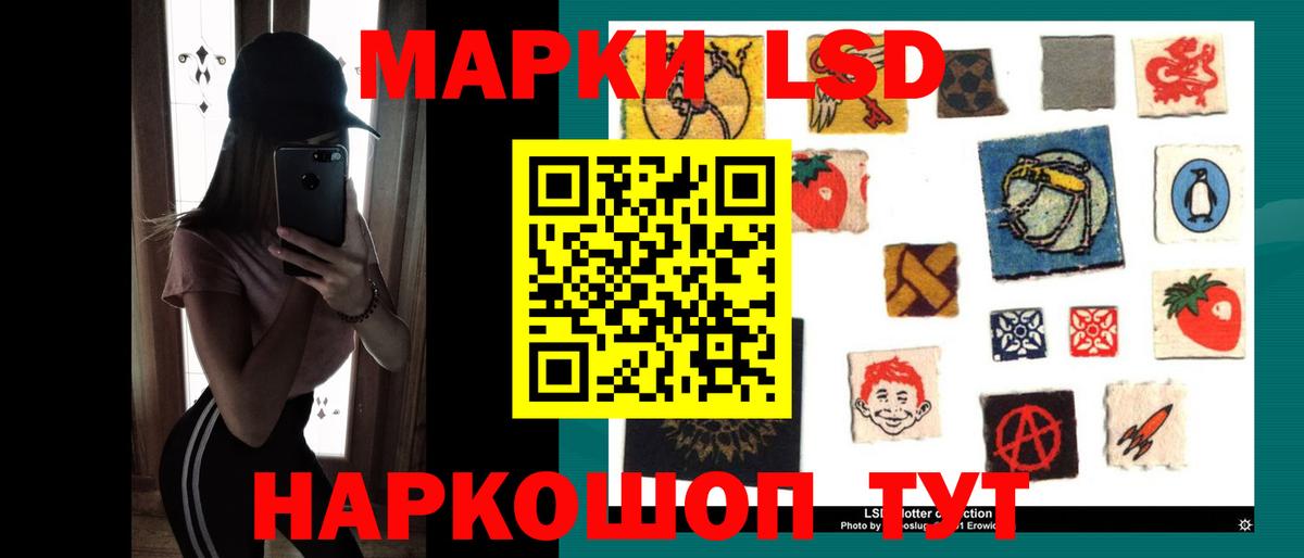 LSD-25 экстази кислота Люберцы