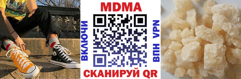 МДМА кристаллы  сколько стоит  Люберцы 