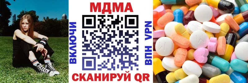 МДМА Molly Люберцы