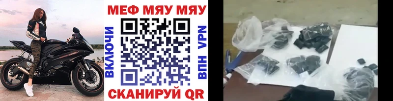 Меф кристаллы даркнет сайт Люберцы