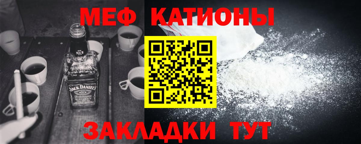 OMG как войти  МЕФ  Меф mephedrone  Люберцы  МЯУ-МЯУ 