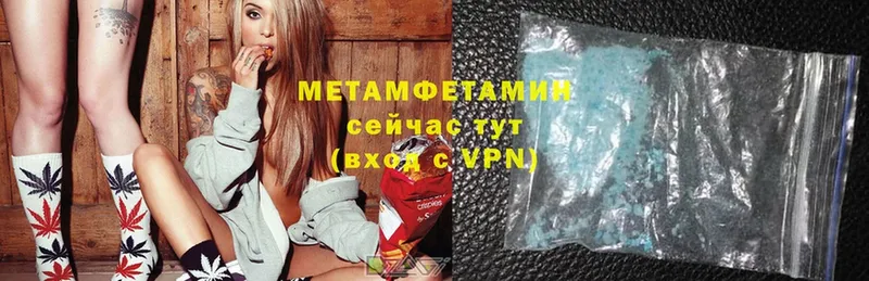 mega ссылки  закладки  Люберцы  Метамфетамин Декстрометамфетамин 99.9% 