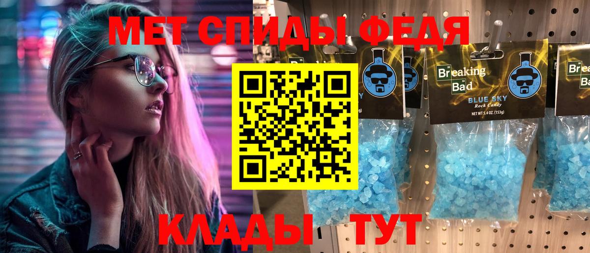 Люберцы  Первитин  Вход с VPN  Метамфетамин винт 