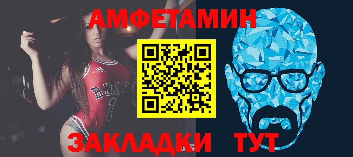 Метамфетамин Methamphetamine  Метамфетамин Methamphetamine  Люберцы 