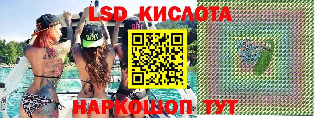 Марки NBOMe 1,8мг  Люберцы 