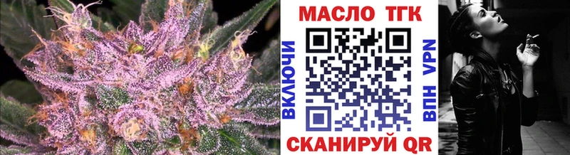 ТГК вейп с тгк купить Люберцы