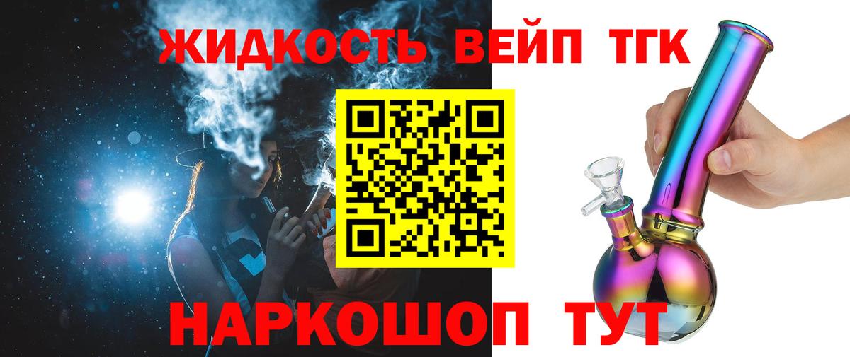 ГАШИШ Люберцы