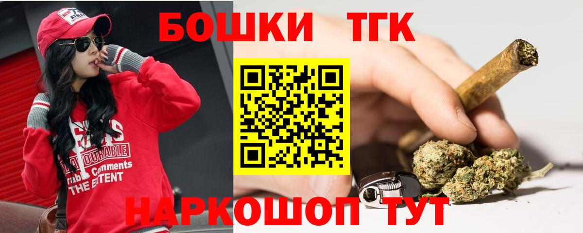 Шишки марихуана планчик  Шишки марихуана Ganja  Люберцы  Каннабис ГИДРОПОН  Бошки марихуана Ganja 